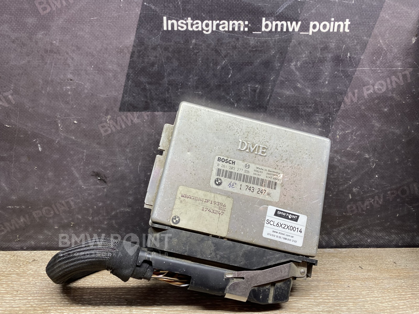 Блок управління двигуном BMW M43